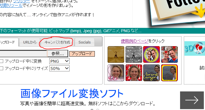 b0133752_2130965.png