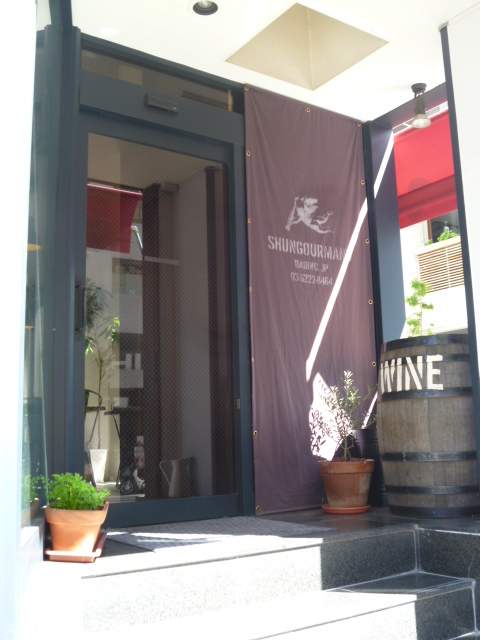 b0341466_21322642.jpg