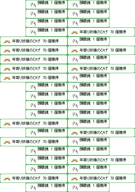 d0330183_3285751.png