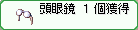 d0330183_3425837.png