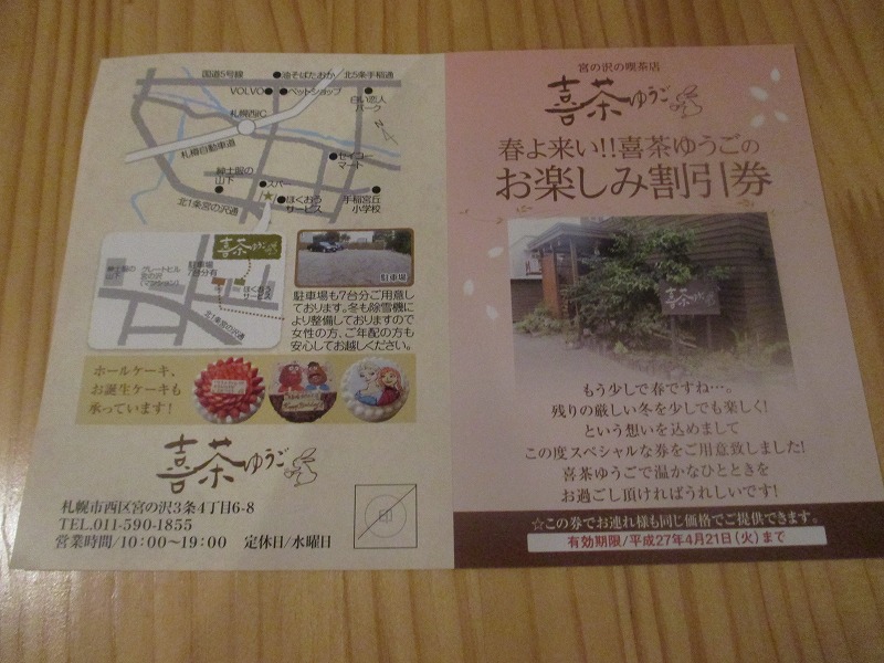 f0202703_4244527.jpg
