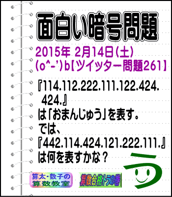 a0043204_13381620.gif