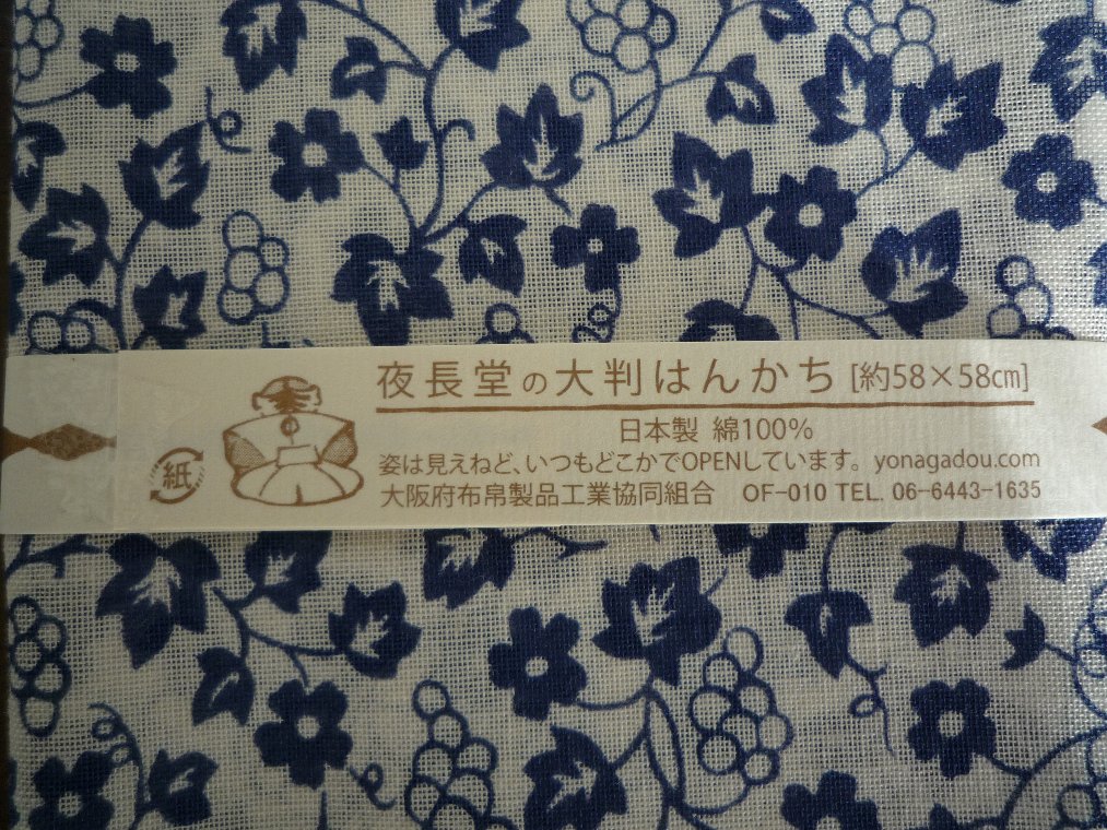 d0048750_2215941.jpg