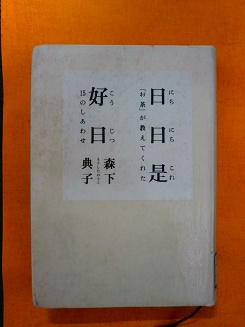 b0145160_9014.jpg