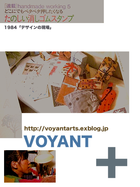 d0316986_1451547.png