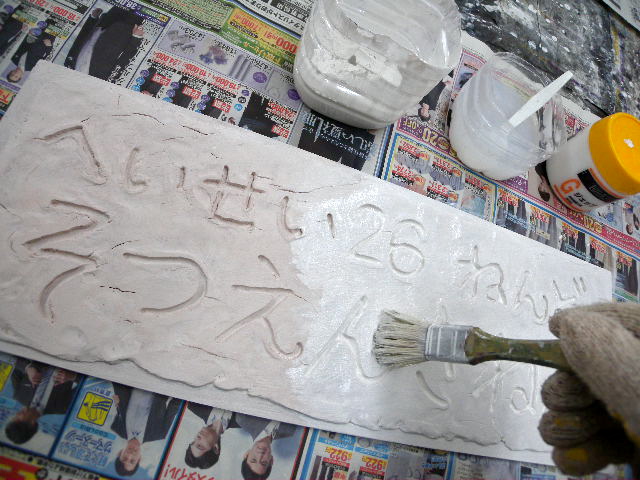 a0199297_13162276.jpg