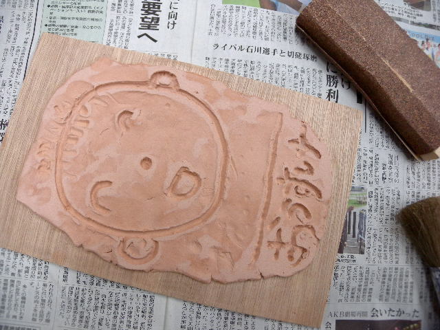 a0199297_1345573.jpg