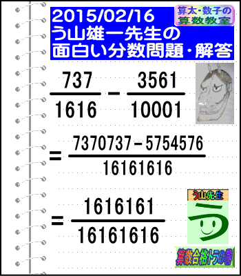 a0043204_18235539.gif