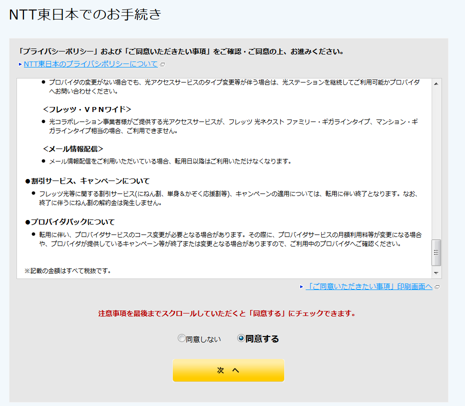 d0262326_1525619.png