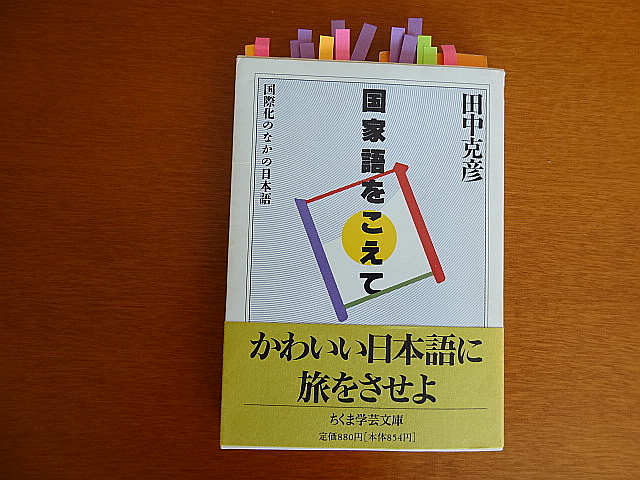 e0016828_1141160.jpg