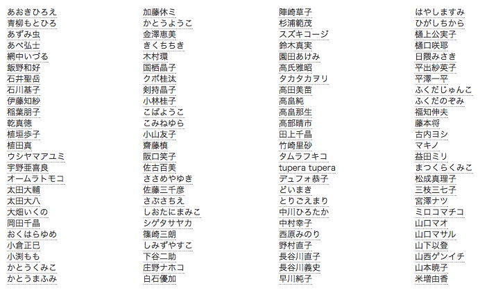 c0084251_1735417.png