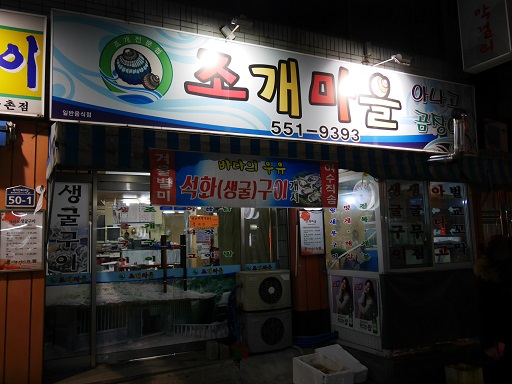 a0140305_1575140.jpg