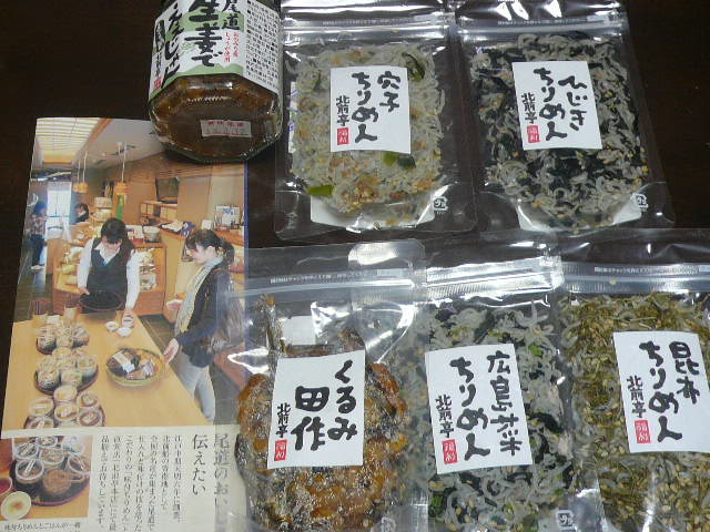 e0026017_1645369.jpg