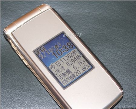 e0232963_19314412.jpg