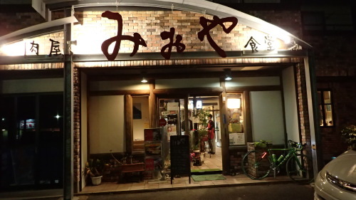 a0338094_23420094.jpg