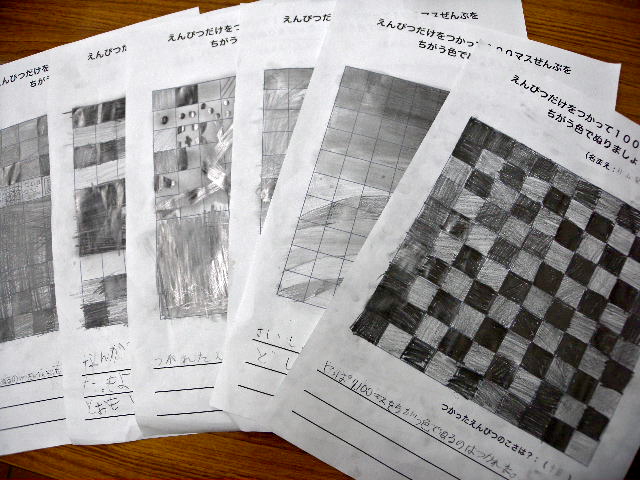 a0199297_2119689.jpg