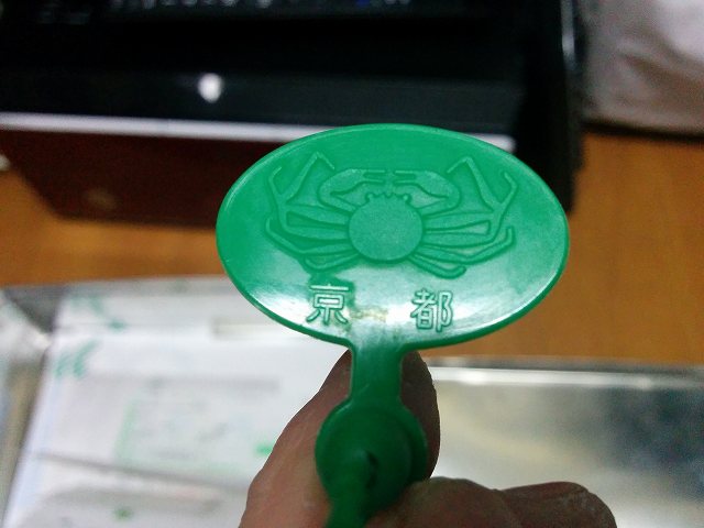f0208737_8384698.jpg
