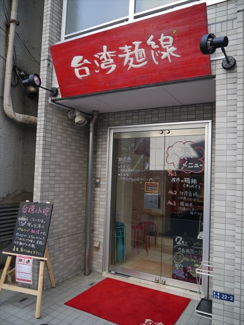 f0167281_16135195.jpg