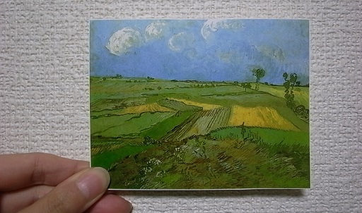 e0043700_22534842.jpg