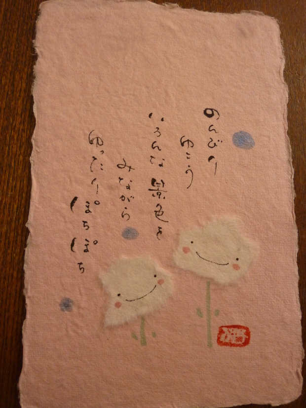 d0333091_2139614.jpg