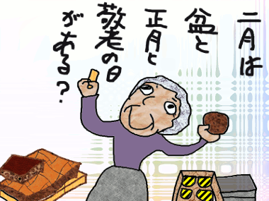 f0161708_23373193.gif