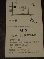f0151628_18053889.jpg