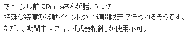 d0330183_20131827.gif