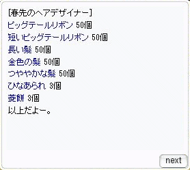 d0330183_2072852.png