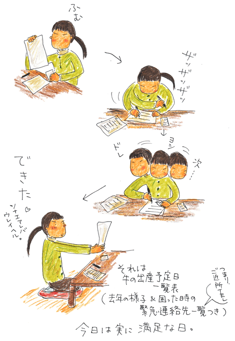 f0236291_2248277.gif