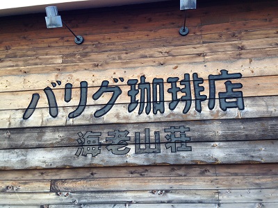 c0227720_0382268.jpg