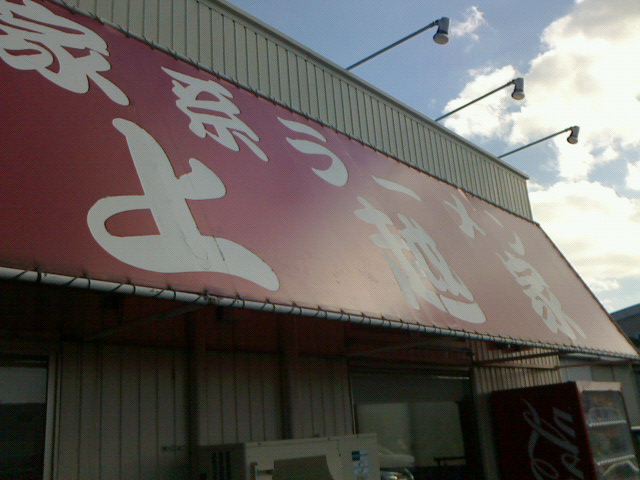 c0104445_010446.jpg