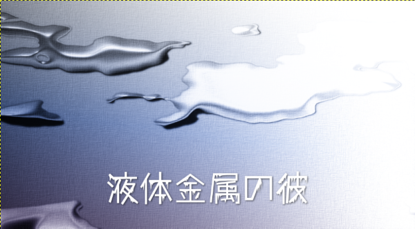 b0232447_11022593.png