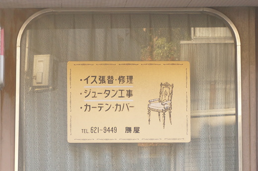 f0257756_11244666.jpg