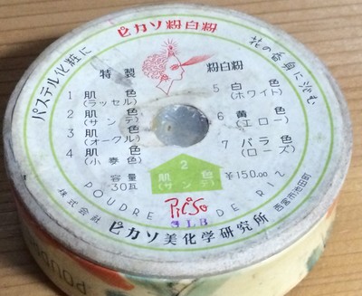 a0271948_2325415.jpg