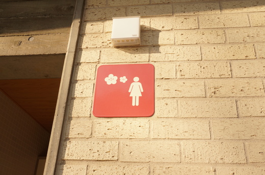 f0257756_2392882.jpg