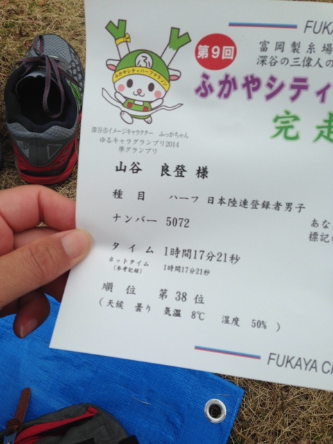 f0035460_16442500.jpg