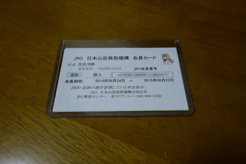 b0144672_1421668.jpg