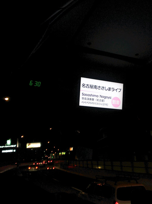 c0001491_17591671.jpg