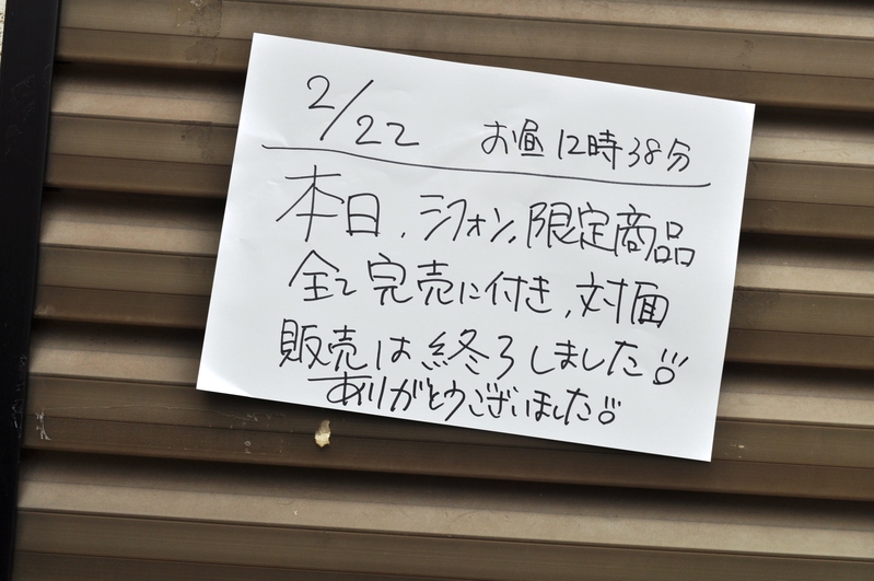 b0087822_22343820.jpg
