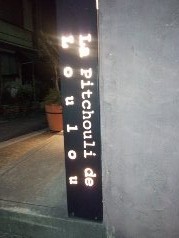 c0311729_14204537.jpg
