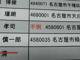 a0331562_23581985.jpg