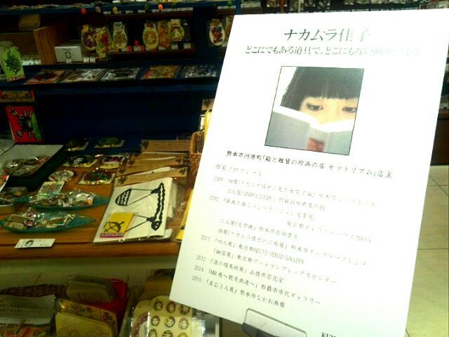 b0304983_20123659.jpg
