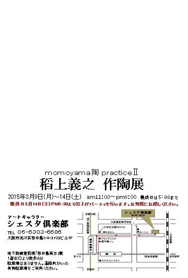 f0222687_20543425.jpg