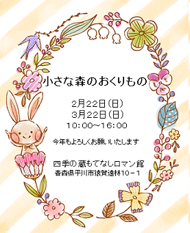b0222804_023949.png