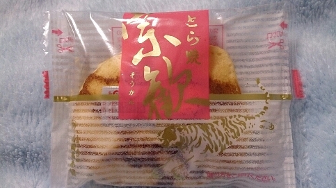 f0220919_1944521.jpg