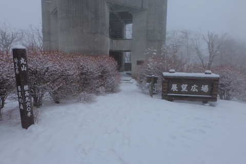 b0281732_9384722.jpg