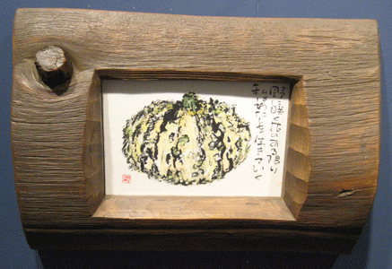a0030594_21242715.gif
