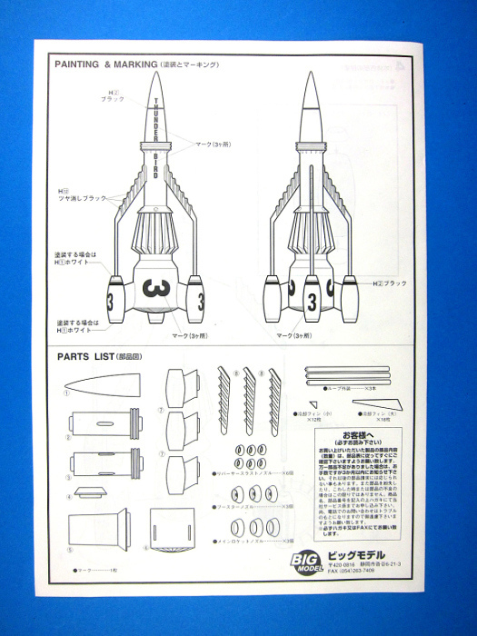 e0162444_21064033.jpg