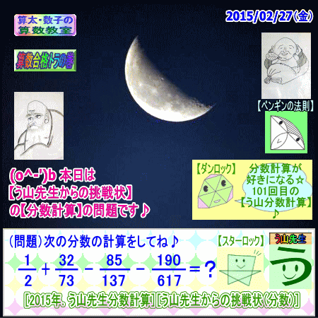 a0043204_18485839.gif