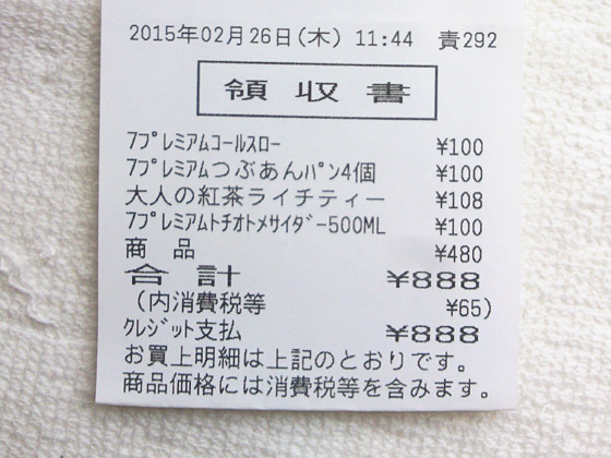 c0039153_1462531.jpg